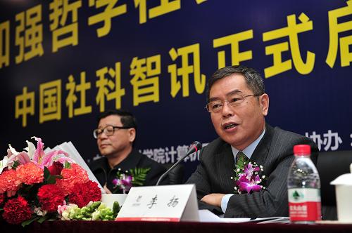 12月19日,中國社會科學院副院長李揚(右)在介紹“中國社科智訊”的功能定位。當日,由中國社會科學院創(chuàng)辦的“中國社科智訊”在京正式啟動,同時發(fā)布社科智訊數據分析報告《2011年度中國社會狀況綜合調查》。該信息平臺整合中國社會科學院優(yōu)質科研資源,從數據庫建設、實驗室建設、社會經濟調查、數字出版等方面建立起覆蓋全院的數據庫和調查平臺。今后將通過這一平臺及時發(fā)布社會經濟發(fā)展的數據和分析報告。“中國社科智訊”免費對公眾開放研究報告,并將公開研究方法和原始數據,供廣大研究者和關注者參考,實現其公益性數據服務平臺的功能。新華社記者 楊光 攝