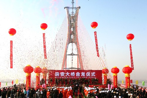 1月2日拍攝的瑞安大橋合龍儀式現(xiàn)場。當(dāng)日,瑞安大橋合龍儀式在浙江省瑞安市舉行。瑞安大橋原名為飛云江三橋,大橋長近三千米,雙向六車道,建成后將緩解104國道瑞安段道路擁擠的狀況。 新華社發(fā)(莊穎昶 攝)