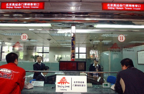 5月5日,沈陽(yáng)市民在中國(guó)銀行沈陽(yáng)市分行奧運(yùn)門(mén)票銷(xiāo)售點(diǎn)購(gòu)買(mǎi)奧運(yùn)門(mén)票。 當(dāng)日,北京奧運(yùn)會(huì)第三階段門(mén)票銷(xiāo)售正式啟動(dòng)。由于這一階段采取“先到先得”的售票原則,公眾購(gòu)票熱情十分高漲。 新華社發(fā)