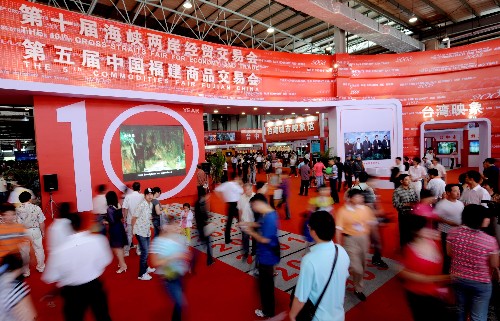 5月18日,第十屆海峽兩岸經(jīng)貿(mào)交易會(huì)在福州舉行,來(lái)自31個(gè)國(guó)家和地區(qū)的近萬(wàn)名海內(nèi)外客商與會(huì)。 新華社記者 張國(guó)俊 攝