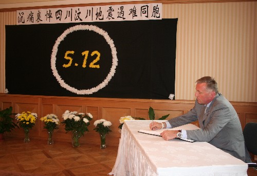 5月21日,在捷克布拉格中國(guó)駐捷克大使館,捷克總理托波拉內(nèi)克在吊唁簿上留言,悼念中國(guó)四川汶川大地震遇難者。新華社記者 丁宜 攝