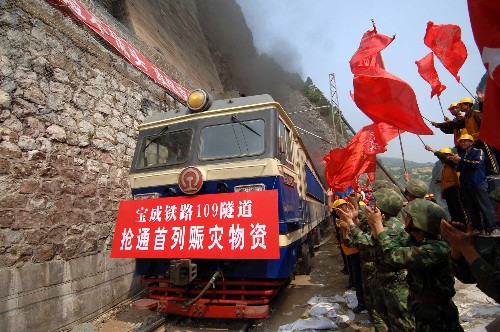 5月24日10時,滿載運往四川地震災區(qū)救災物資的搶977次列車,從寶成鐵路徽縣至虞關間的109隧道順利通過,這標志著已中斷行車283小時的寶成鐵路全線恢復通車。 寶成鐵路是中國西北通向西南的大動脈,擔負著向四川災區(qū)運送人員和物資的重要任務。5月12日14時28分,因四川汶川大地震,引發(fā)寶成線109號隧道山體塌方,致使21043次貨物列車在隧道內脫線,油罐車起火燃燒,寶成線因此中斷行車。 新華社記者丁海濤攝