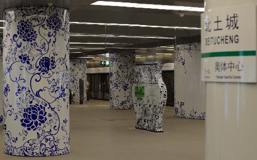 6月19日,北京地鐵奧運支線北土城站的“青花瓷”建筑造型。 北京地鐵奧運支線正線全長為4.398公里,共設(shè)4座車站,從南向北分別為北土城站、奧體中心站、奧林匹克公園站和森林公園南門站。它把北京奧運主場館以及奧林匹克公園、森林公園等聯(lián)系起來。目前奧運支線正在空載試運行階段,預(yù)計7月開通試運營。 新華社記者 李文攝