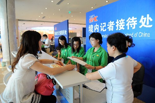 7月8日,2008北京國(guó)際新聞中心(BIMC)正式投入運(yùn)行。2008北京國(guó)際新聞中心,也稱非注冊(cè)記者新聞中心,是第29屆奧運(yùn)會(huì)期間在北京設(shè)立的,為沒有取得國(guó)際奧委會(huì)“奧運(yùn)身份注冊(cè)卡”的新聞?dòng)浾咛峁┬侣勑畔⒑徒哟?wù)的場(chǎng)所。中心位于北京古城的北中軸線上,交通十分方便,往北2公里就可到達(dá)鳥巢、水立方。 這是2008北京國(guó)際新聞中心(BIMC)工作人員為記者服務(wù)。 新華社記者張旭攝