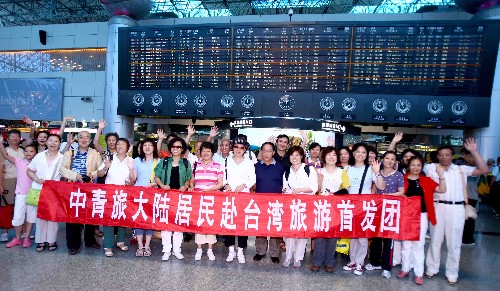 7月11日,即將返回北京的部分大陸游客在臺(tái)北桃園機(jī)場(chǎng)合影留念。 當(dāng)日,大陸居民赴臺(tái)旅游首發(fā)團(tuán)中的近200名游客結(jié)束在臺(tái)旅程返回北京和江蘇,其余大陸游客將于7月13日返回各自的出發(fā)地。 新華社記者 陳建力 攝