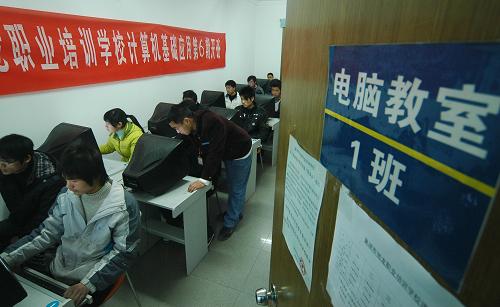 2月18日,即將畢業(yè)的大學(xué)生在職業(yè)培訓(xùn)學(xué)校學(xué)習(xí)電腦專業(yè)制圖。安徽省巢湖市居巢區(qū)有各類職業(yè)培訓(xùn)學(xué)校11所,開(kāi)設(shè)電腦、縫紉、家政等10多個(gè)專業(yè)的課程。居巢區(qū)充分利用這些教學(xué)資源,組織近千名農(nóng)民工和即將畢業(yè)的大學(xué)生接受免費(fèi)培訓(xùn)。 新華社發(fā)(徐振華 攝)