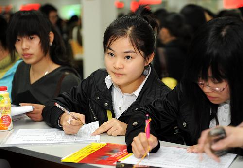 2月27日,幾位求職者在招聘會上填寫求職信息。當(dāng)日,由福州市婦聯(lián)、市人事局等單位聯(lián)合舉辦的2009年福州市女大中專畢業(yè)生就業(yè)供需見面會在福州金山人才交流中心舉行,60多家用人單位提供2000多個(gè)文秘、財(cái)務(wù)、護(hù)理等適合女性就業(yè)的工作崗位。新華社記者 姜克紅 攝
