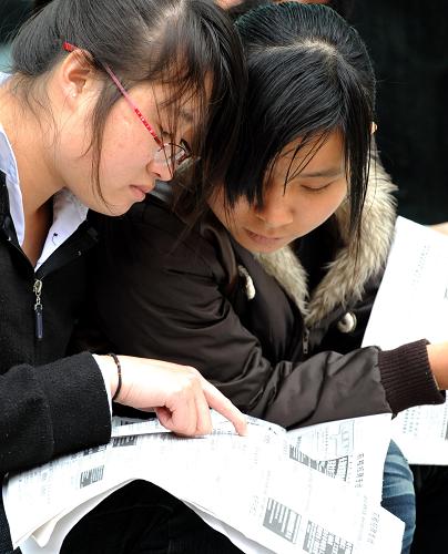 2月27日,兩名女大學(xué)生在了解用工信息。當(dāng)日,由福州市婦聯(lián)、市人事局等單位聯(lián)合舉辦的2009年福州市女大中專畢業(yè)生就業(yè)供需見面會在福州金山人才交流中心舉行,60多家用人單位提供2000多個(gè)文秘、財(cái)務(wù)、護(hù)理等適合女性就業(yè)的工作崗位。新華社記者 張國俊 攝