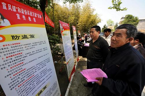 4月15日,“和諧快車”下村接訪來到宣風鎮(zhèn)珠亭村,71歲的胡建明(右一)等村民正在觀看宣傳板報。2009年以來,江西省蘆溪縣在各鄉(xiāng)鎮(zhèn)全面實施“和諧快車進萬家”工程,該工程以“排查到戶、接訪到村、包案到人、調處到位”為主要內容,對群眾反映的困難和要求及時給予關心和幫助。“和諧快車進萬家”工程實施以來,蘆溪縣共排查出矛盾糾紛321起,調處316起,調解率98.5%;公安機關受理治安案件65起,查處65起,查處率100%;信訪部門接待群眾來信來訪210件,解決195件,辦結率92.9%。新華社記者 宋振平 攝