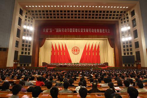 4月28日,慶祝“五一”國際勞動(dòng)節(jié)暨保增長促發(fā)展勞動(dòng)競賽推進(jìn)大會(huì)在北京人民大會(huì)堂舉行。新華社記者 劉衛(wèi)兵 攝