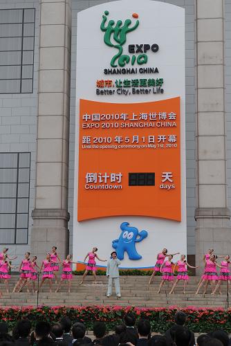 5月1日,2010年上海世博會(huì)倒計(jì)時(shí)一周年暨計(jì)時(shí)牌啟動(dòng)儀式在北京天安門廣場(chǎng)舉行。這是2010年上海世博會(huì)形象大使成龍?jiān)趦x式上演出。新華社記者 丁林 攝