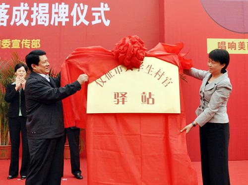 10月27日,江蘇儀征興建的“大學(xué)生村官驛站”投入使用。為豐富大學(xué)生村干部的業(yè)余文化生活,儀征市投資建設(shè)了全國(guó)首個(gè)“大學(xué)生村官驛站”,為分布在各地農(nóng)村的大學(xué)生村干部在城市提供統(tǒng)一的臨時(shí)住所和聯(lián)誼場(chǎng)所。驛站共有4層,內(nèi)設(shè)圖書(shū)館、閱覽室、活動(dòng)室、會(huì)議室以及60多個(gè)標(biāo)準(zhǔn)間,供大學(xué)生村干部無(wú)償使用。新華社發(fā)(郭義富 攝)