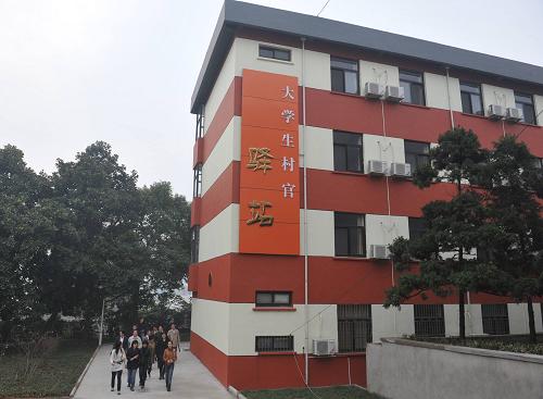 10月27日,江蘇儀征興建的“大學(xué)生村官驛站”投入使用,這是驛站外景。為豐富大學(xué)生村干部的業(yè)余文化生活,儀征市投資建設(shè)了全國(guó)首個(gè)“大學(xué)生村官驛站”,為分布在各地農(nóng)村的大學(xué)生村干部在城市提供統(tǒng)一的臨時(shí)住所和聯(lián)誼場(chǎng)所。驛站共有4層,內(nèi)設(shè)圖書(shū)館、閱覽室、活動(dòng)室、會(huì)議室以及60多個(gè)標(biāo)準(zhǔn)間,供大學(xué)生村干部無(wú)償使用。新華社發(fā)(郭義富 攝)