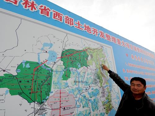 “土地整理項目完成后,我們村能增加水田6萬多畝!” 吉林省鎮(zhèn)賚縣五棵樹鎮(zhèn)徐家村書記孟繁冶指著吉林省西部土地整理項目示意圖說(11月4日攝)。目前,已經實施一年多的《吉林省增產百億斤商品糧能力建設總體規(guī)劃》各個開工項目進展順利,已經出現(xiàn)耕地面積增、糧食產量豐、農民收入漲的好跡象。吉林省位于松遼平原腹地,土質肥沃,是世界著名的三大“黃金玉米帶”之一。作為國家重要的商品糧生產基地和糧食主產區(qū),吉林省承擔著維護國家糧食生產的重要責任。這一規(guī)劃實施后,吉林省將成為繼河南、山東、江蘇、黑龍江省之外的又一個糧食總產過600億斤的產糧大省。新華社記者 蔣林 攝