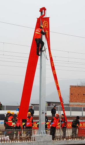 12月26日,鐵路建設(shè)者在江西南昌境內(nèi)的向莆鐵路招賢特大橋立下向莆鐵路電氣化工程的第一桿。 當日,向莆鐵路“四電”(電氣化、電力、通訊、信號)集成系統(tǒng)工程開工建設(shè)。向莆電氣化鐵路全長630余公里,設(shè)計時速為200公里,是連接江西、福建兩省的快捷通道,計劃2013年全線開通運營。向莆電氣化鐵路開通后,將形成我國中西部地區(qū)至東南沿海港口的運輸大通道。新華社發(fā)(胡國林 攝)