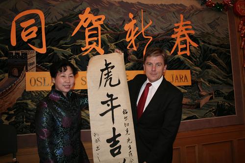 2月11日,中國(guó)駐捷克大使霍玉珍(左)和捷克眾議院議長(zhǎng)弗爾切克在捷克首都布拉格共同展示中國(guó)書法作品。當(dāng)日,中國(guó)駐捷克大使館為捷克漢學(xué)家和捷克友人舉行春節(jié)招待會(huì)。捷克眾議院議長(zhǎng)弗爾切克出席了招待會(huì),并通過新華社向中國(guó)人民致以節(jié)日的祝賀,向中國(guó)人民拜年。新華社記者 孫希有 攝
