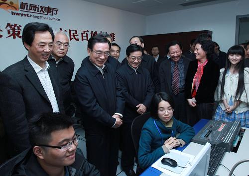 3月26日至30日,中共中央政治局常委、中央紀(jì)委書(shū)記賀國(guó)強(qiáng)在浙江省考察。這是3月29日,賀國(guó)強(qiáng)在杭州市綜合性政府服務(wù)平臺(tái)“市民之家”了解“杭網(wǎng)議事廳”為民服務(wù)情況。新華社記者 龐興雷 攝