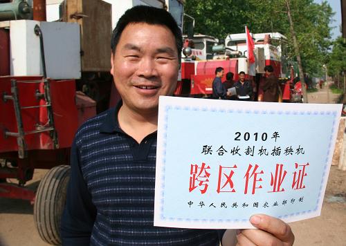 5月12日,山東省郯城縣郯城鎮(zhèn)紅青農(nóng)機服務合作社農(nóng)機手趙振啟展示領到的跨區(qū)作業(yè)證。當日起,山東省郯城縣1000余臺安裝有秸稈切碎裝置的收割機將陸續(xù)前往河南、安徽、湖北等地進行跨區(qū)麥收作業(yè)。山東省郯城縣農(nóng)機部門組織技術人員深入到村,舉辦培訓班,送發(fā)跨區(qū)作業(yè)證,為機手備戰(zhàn)跨區(qū)作業(yè)提供服務。新華社發(fā)(張春雷 攝)