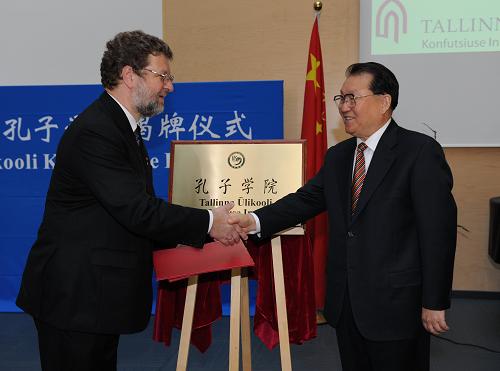 當(dāng)?shù)貢r間9月22日,中共中央政治局常委李長春在塔林出席塔林大學(xué)孔子學(xué)院揭牌儀式。新華社記者 馬占成 攝