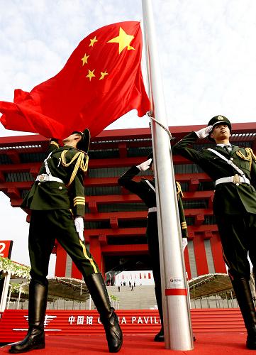 這是在世博園中國(guó)館前廣場(chǎng)舉行的國(guó)家館日升國(guó)旗儀式(10月1日攝)。新華社記者陳飛攝