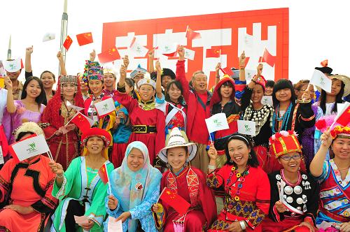 10月1日,各民族代表在活動現(xiàn)場歡呼。新華社記者 楊光 攝