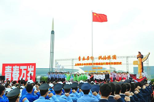 10月1日,各界青少年代表在升旗儀式后集體宣誓“為祖國的繁榮富強奮斗”。新華社記者 楊光 攝