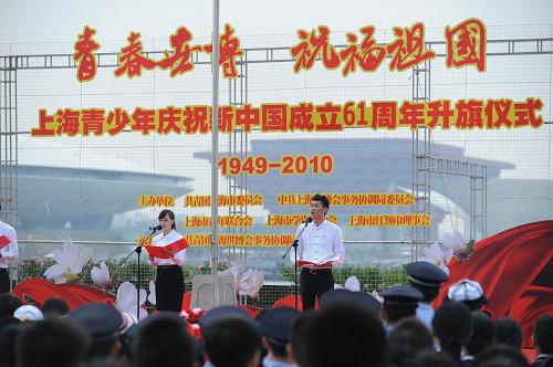 10月1日,青年代表在升旗儀式后表演詩朗誦,歌頌祖國,贊美世博。新華社記者 楊光 攝