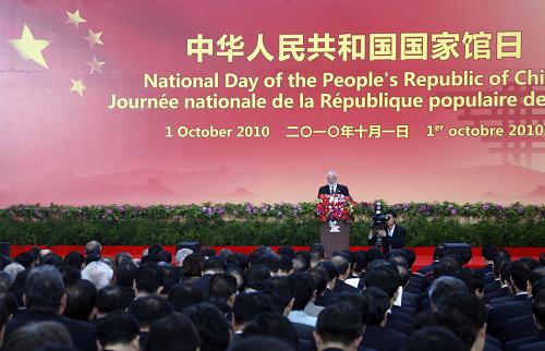 10月1日,國(guó)際展覽局秘書(shū)長(zhǎng)洛塞泰斯在上海世博會(huì)中國(guó)國(guó)家館日官方儀式上致辭。當(dāng)日,2010年上海世博會(huì)中國(guó)國(guó)家館日官方儀式在上海世博中心隆重舉行。新華社記者 陳飛攝