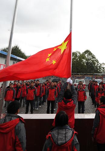 10月1日,參加援建的中鐵二局職工在災(zāi)后重建指揮部舉行升旗儀式。新華社記者張宏祥攝