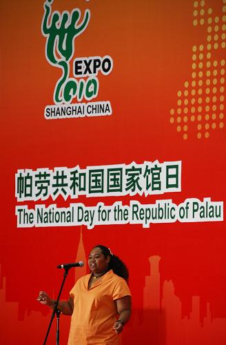 10月23日,來自帕勞的藝術(shù)家在上海世博會(huì)帕勞國家館日活動(dòng)上演唱民俗歌曲。當(dāng)日,上海世博會(huì)迎來帕勞國家館日。新華社記者裴鑫攝