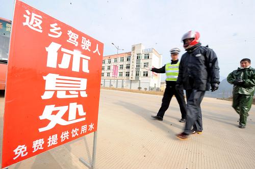 1月30日,在福建省順昌縣城南路春運(yùn)服務(wù)點(diǎn),縣公安局交管大隊(duì)工作人員為返鄉(xiāng)“鐵騎”引路。新華社記者 彭張青 攝