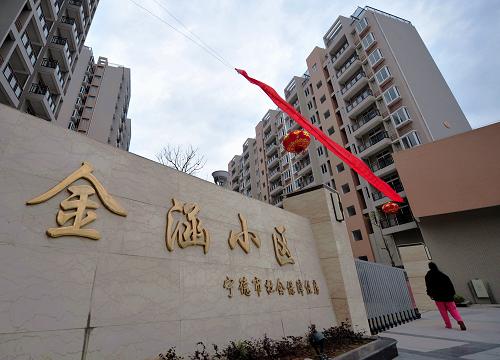這是閩東最大保障住房項目金涵小區(qū)(3月9日攝)。新華社記者 魏培全 攝