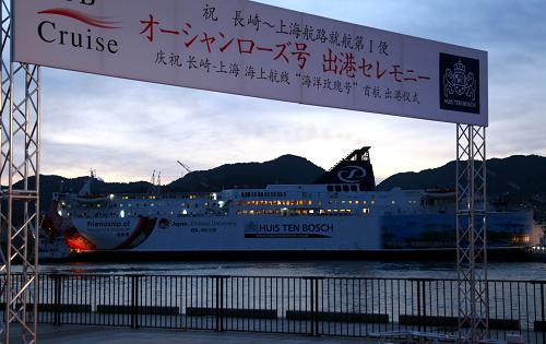 2月29日,“海洋玫瑰”號(hào)郵輪從日本長(zhǎng)崎港國(guó)際碼頭出發(fā)。新華社記者 馮武勇 攝