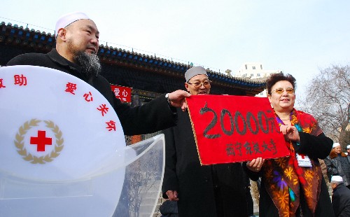 2月8日,西寧市東關(guān)清真大寺通過(guò)青海省紅十字會(huì)向?yàn)?zāi)區(qū)捐款。當(dāng)日是農(nóng)歷正月初二,西寧市近3萬(wàn)名穆斯林群眾利用“主麻日”組織開(kāi)展以“眾志成城抗雪災(zāi)、愛(ài)心奉獻(xiàn)暖萬(wàn)家”為主題的募捐活動(dòng),幫助災(zāi)區(qū)群眾抗擊雪災(zāi)。
