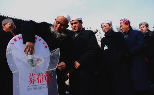 2月8日,西寧市東關(guān)清真大寺的教職人員通過(guò)青海省紅十字會(huì)向?yàn)?zāi)區(qū)捐款。