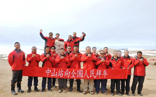 1月25日是農(nóng)歷大年三十,中國(guó)第25次南極科學(xué)考察隊(duì)隊(duì)員在中山站向全國(guó)人民拜年。新華社記者 劉奕湛 攝