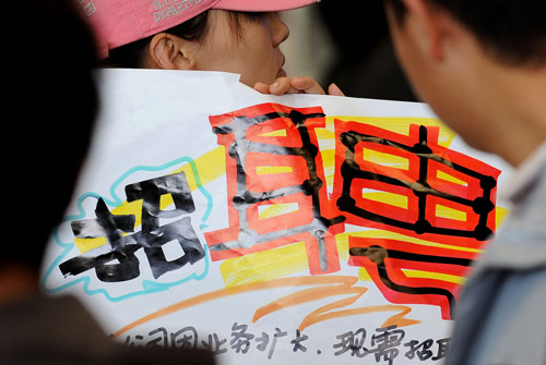 2月23日,一些求職者在昆明市南壩人力資源市場(chǎng)內(nèi)觀看招聘信息。 春節(jié)后,隨著外來務(wù)工人員的陸續(xù)返城和企業(yè)相繼開工,云南省昆明市的勞動(dòng)力市場(chǎng)迎來“招工潮”。據(jù)了解,受經(jīng)濟(jì)回暖等因素影響,今年云南大批農(nóng)民工選擇留在家鄉(xiāng)就業(yè),本地勞動(dòng)力供需矛盾得到一定緩解。 新華社記者 藺以光攝