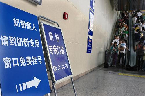 復(fù)旦大學(xué)附屬兒科醫(yī)院門診大樓內(nèi)放置的免費(fèi)篩查指示牌(9月29日攝)。“十一”長假期間,上海的市、區(qū)兩級(jí)定點(diǎn)醫(yī)院堅(jiān)持篩查“問題奶粉”嬰幼兒。目前,上海已設(shè)有74家兒科的二級(jí)以上綜合醫(yī)院和??漆t(yī)院承擔(dān)診斷篩查工作,全力做好篩查和救治準(zhǔn)備工作。 新華社記者 劉穎 攝
