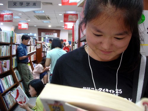 10月4日,讀者在蘇州觀前街新華書店翻閱圖書。“十一”長假期間,蘇州市民紛紛來到圖書館和書店閱覽圖書,感受讀書的快樂,充實自己的節(jié)日生活。 新華社發(fā)