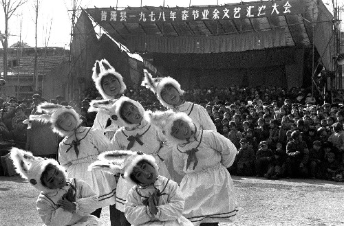 這是1978年春節(jié)期間,山西省昔陽縣鳳居公社黃巖大隊的小學生表演童話劇《小兔搬家》。 新華社發(fā)