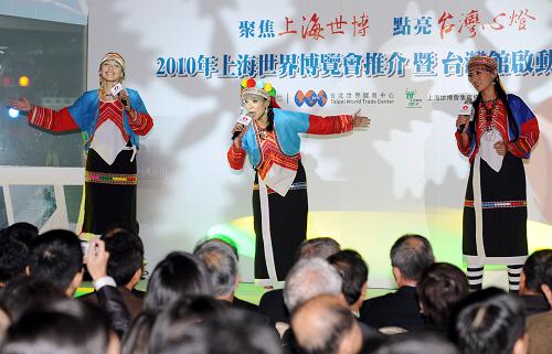 12月15日,來自阿里山的姑娘在發(fā)布會上演出助興。新華社發(fā)(吳景騰 攝)