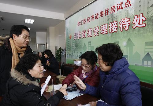 12月18日,兩位市民正在徐匯區(qū)經(jīng)濟(jì)適用房田林街道受理接待點咨詢經(jīng)濟(jì)適用房申請流程。新華社記者 裴鑫攝