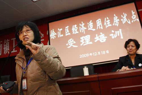 12月18日,一名工作人員正在向經(jīng)濟(jì)適用房申請者介紹申請的流程。新華社記者 裴鑫攝