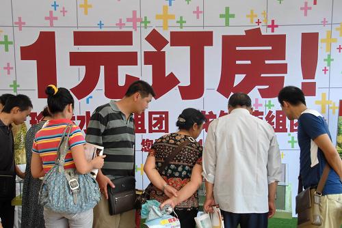 2009年9月8日,購房者在貴州省貴陽市房地產(chǎn)交易展示會上了解某樓盤信息,背景是開發(fā)商打出的“1元訂房”的廣告。“零風(fēng)險購房”、“無條件退房”等房產(chǎn)廣告雖說不能讓購房者打消心中疑慮,但卻吸引了人們的眼球。新華社發(fā)(喬啟明 攝)
