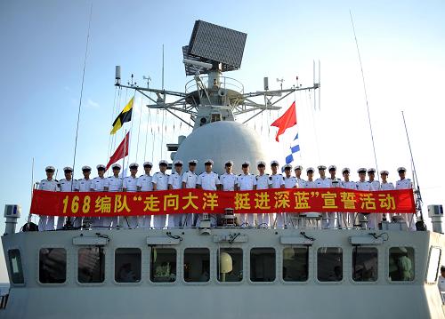 3月6日,在中國海軍第五批護(hù)航編隊(duì)即將駛出祖國南大門之際,中國海軍第五批護(hù)航編隊(duì)在“廣州”艦上舉行“走向大洋、挺進(jìn)深藍(lán)”宣誓活動(dòng),以此表達(dá)護(hù)航官兵對(duì)祖國的無限熱愛。新華社記者劉春暉攝