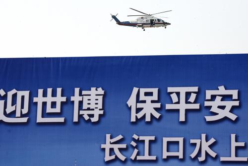 一架海上搜救直升機正在上海長江口水域參加世博水上安保演練(3月10日攝)。新華社記者陳飛攝