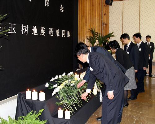 4月21日,在英國首都倫敦,中國駐英大使館舉行儀式悼念青海玉樹地震遇難同胞。新華社記者康逸攝