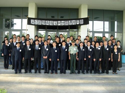 4月21日,在布拉柴維爾,中國駐剛果(布)使館降下半旗,使館全體館員、援外專家組、中資企業(yè)代表等近50人為青海玉樹地震中的遇難同胞默哀。新華社發(fā)(沈浩攝)