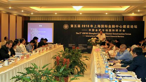 7月25日,2010年上海國際金融中心建設論壇在上海浦東舉行。來自國內(nèi)外的百余位學者、金融專家就建設上海國際金融中心議題進行了研討。 新華社記者 張明 攝