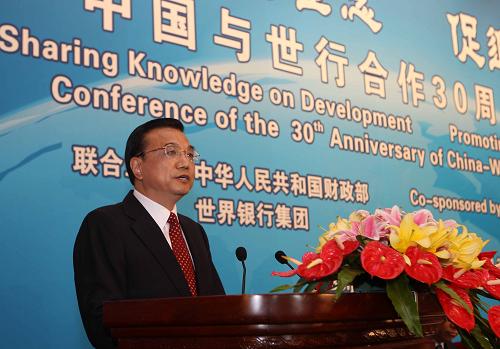 這是李克強(qiáng)在座談會(huì)上致辭。新華社記者劉衛(wèi)兵攝